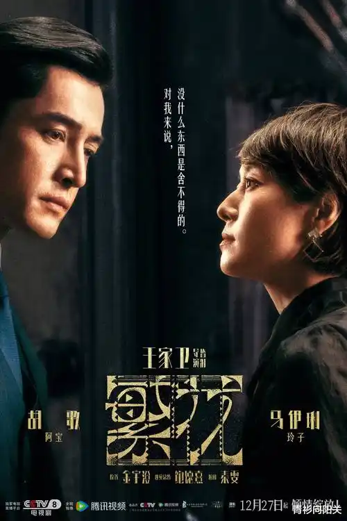 豪门假面 家族商战短剧在线观看